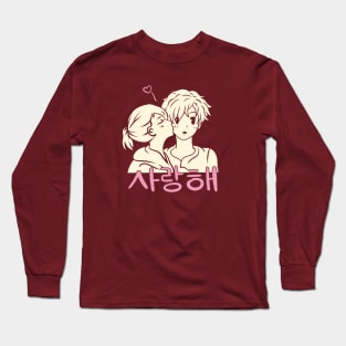 'Aesthetic Saranghae - Love Logo Design' Long Sleeve T-Shirt